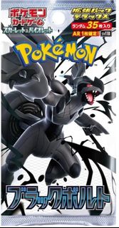 (Category: ) located in . Submitted by jubschiang (Listing ID 1381617910, Image 1). Description: .