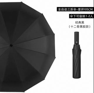★LE SSERAFIM x Wiggle Wiggle★UV Protection Umbrella★Blk Le Sserafim x wiggle wiggle UV Protection Umbrella, Hobbies