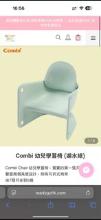 （分類：）位於 。 由 kaclay 提交（商品編號 1381563667，圖片 1）。簡介： 。