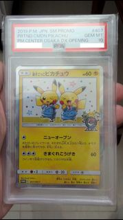 (Category: ) located in . Submitted by miraclef (Listing ID 1381599869, Image 1). Description: .