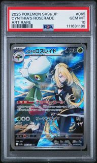(Category: ) located in . Submitted by superhimay (Listing ID 1381507286, Image 1). Description: .
