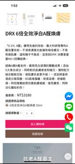 （分類：）位於 。 由 green.lover 提交（商品編號 1381521855，圖片 1）。簡介： 。