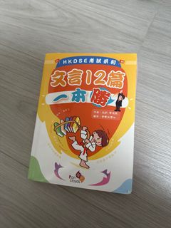 （分類：）位於 。 由 jjyynn_ 提交（商品編號 1381658523，圖片 1）。簡介： 。