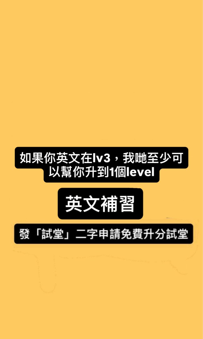 （分類：）位於 。 由 hkdseenglishteacher 提交（商品編號 1375644082，圖片 1）。簡介： 。