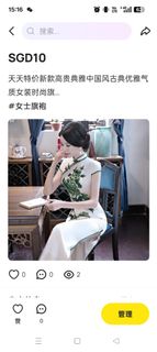 (Category: ) located in . Submitted by youran_sg (Listing ID 1381635769, Image 1). Description: .