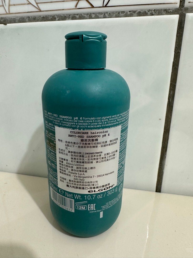 由 sweeeety (刊登 ID 1381665371，圖片 2) 提交，位於 宜蘭縣 (Yilan) 的 ELGON綠茶洗髮精(Anti-Red Shampoo) (類別：美髮清潔與護理)，說明：僅使用過兩三次，還很新哦 有效期限2025/10 富含兒茶素抗氧化效果、針對染髮後易褪色困擾。