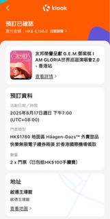 （分類：）位於 。 由 mfanz 提交（商品編號 1381532539，圖片 1）。簡介： 。