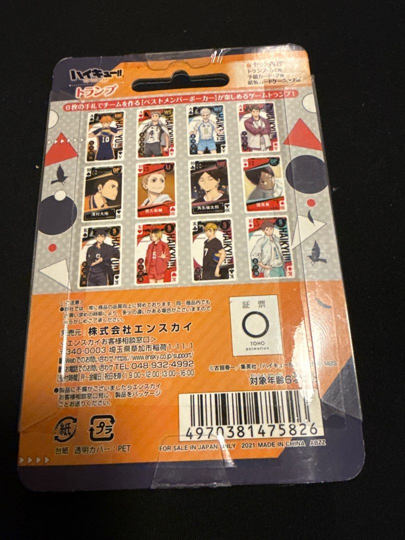 Haikyu Playing Cards Sealed Original (Category: Raw Singles) located in Quezon City. Submitted by narfetc (Listing ID 1381604350, Image 2). Description: Original Ensky.