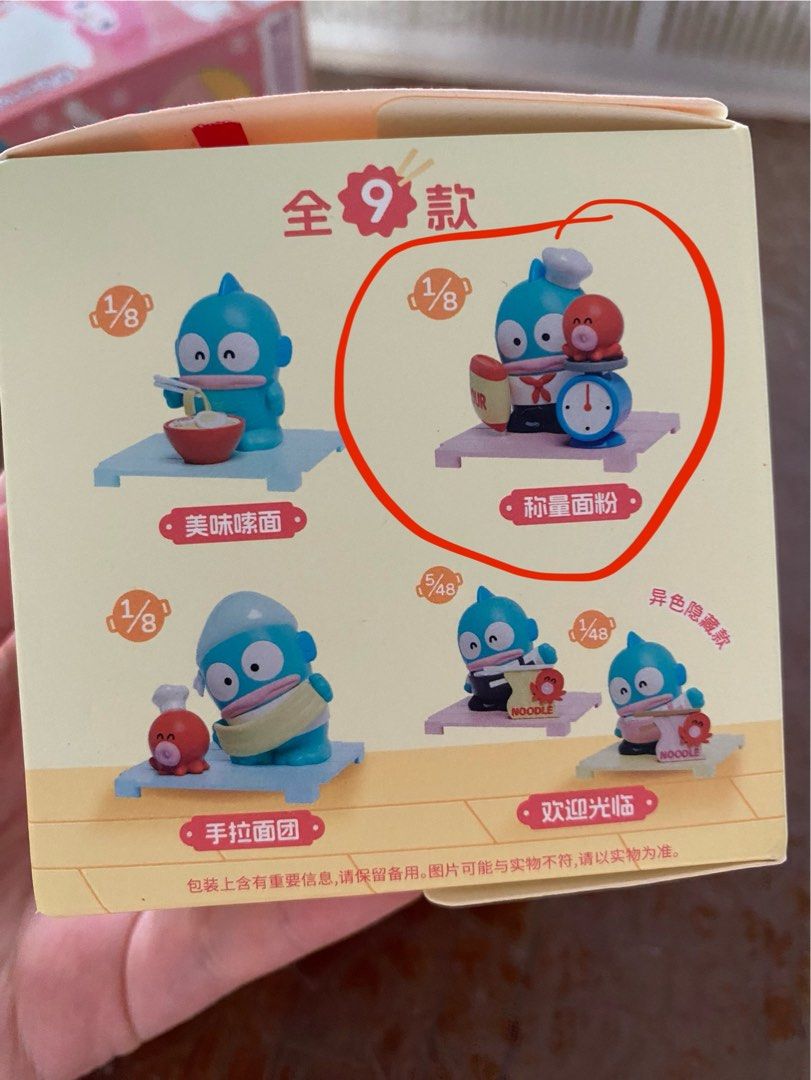 Hangyodon Blind Box Figure - Chef Series, Hobbies & Toys, Toys & Games ...