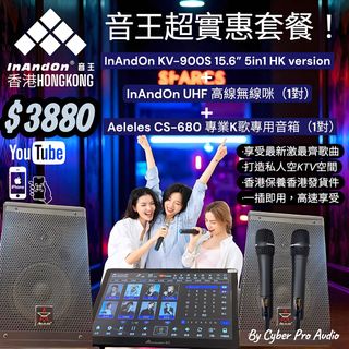 （分類：）位於 。 由 cyber_pro_audio 提交（商品編號 1381531130，圖片 1）。簡介： 。