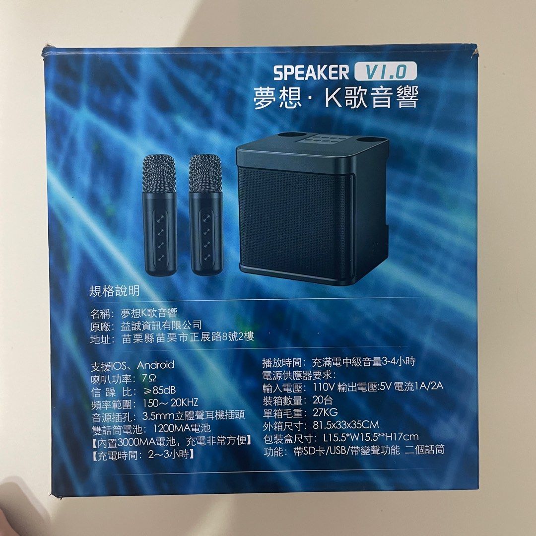 由 p4gmrvphkj60620 (刊登 ID 1381601891，圖片 2) 提交，位於 台北市 (Taipei) 的 K歌音響 (類別：麥克風)，說明：。