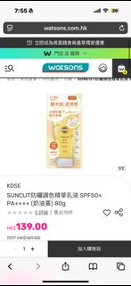 （分類：）位於 。 由 ccccccwwwm 提交（商品編號 1381598774，圖片 1）。簡介： 。