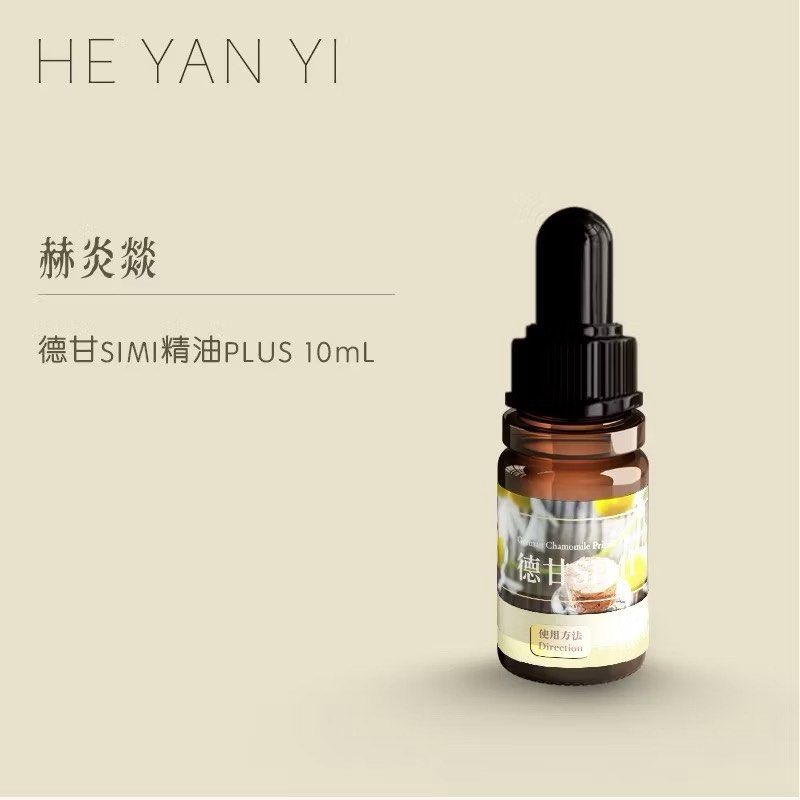 [Kitty Set $55] Lassie Manna HEYANYI 德甘SIMI Essential Oil PLUS 10mL ...