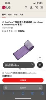 （分類：）位於 。 由 fai1031hk 提交（商品編號 1381639298，圖片 1）。簡介： 。