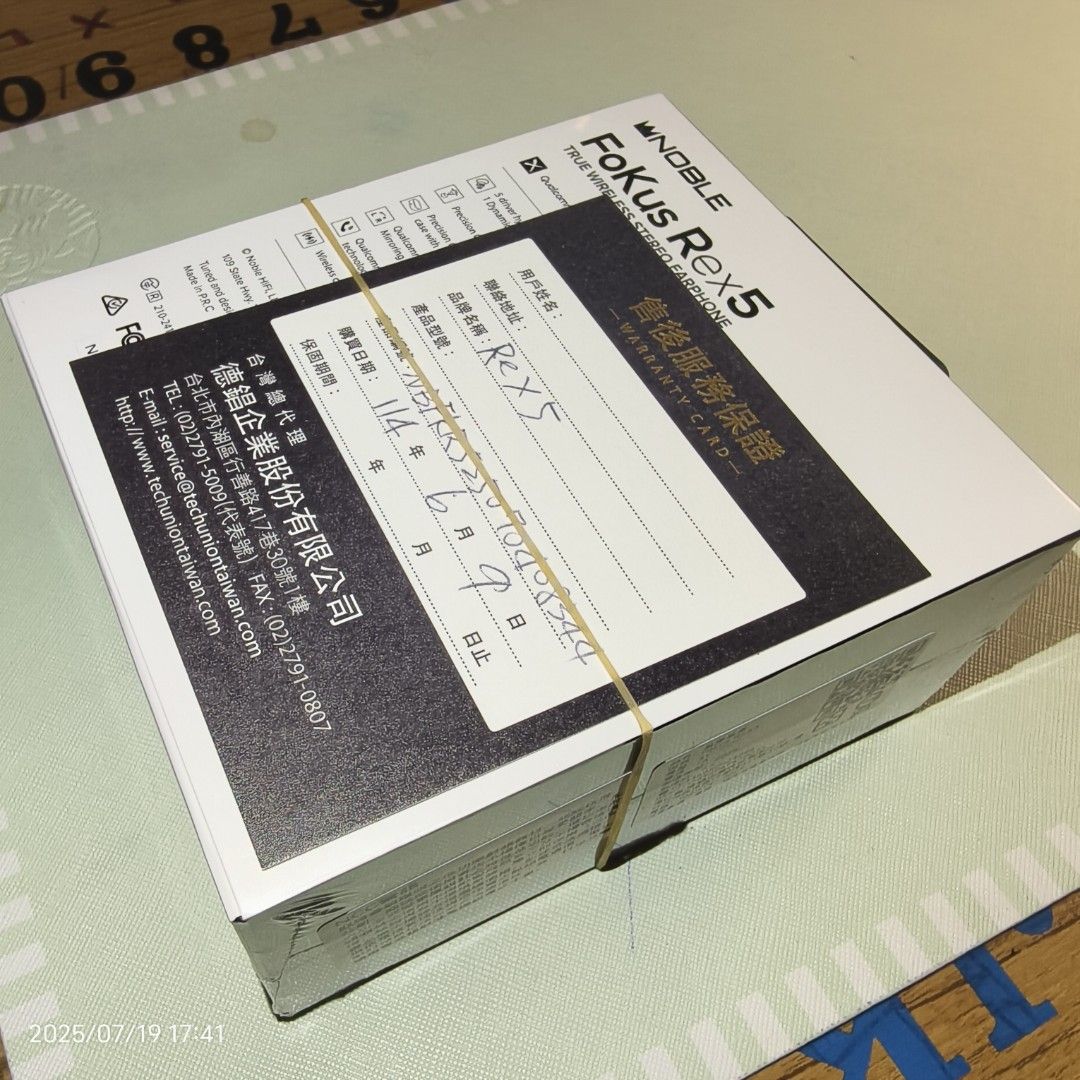 由 zhi1312 (刊登 ID 1381574441，圖片 2) 提交，位於 高雄市 (Kaohsiung) 的 NOBLE Fokus Rex5 台灣公司貨 (類別：耳機)，說明：2025.6.9高雄志達購買，原本要送家人，但家人已有自行購買的耳機，故賣出予有緣人，已拆開試聽全功能正常，高雄可以面交。