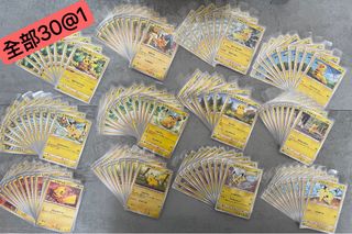 （分類：）位於 。 由 johnny.wtc 提交（商品編號 1381473938，圖片 1）。簡介： 。