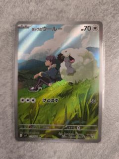 （分類：）位於 。 由 kialam 提交（商品編號 1381463929，圖片 1）。簡介： 。
