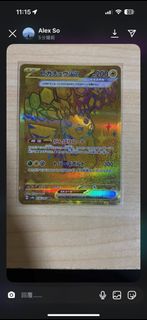（分類：）位於 。 由 wai_p 提交（商品編號 1381640266，圖片 1）。簡介： 。
