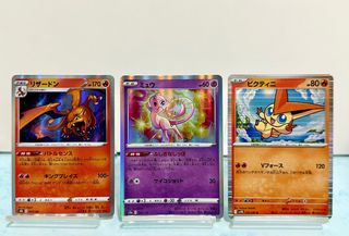 Charizard S8b 017/184 VMAX Climax  Japanese Pokemon Card  Holo Rare  NM