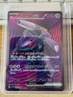 (Category: ) located in . Submitted by asterix22 (Listing ID 1381555352, Image 1). Description: .