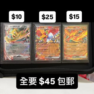 （分類：）位於 。 由 ccccl20 提交（商品編號 1381624731，圖片 1）。簡介： 。