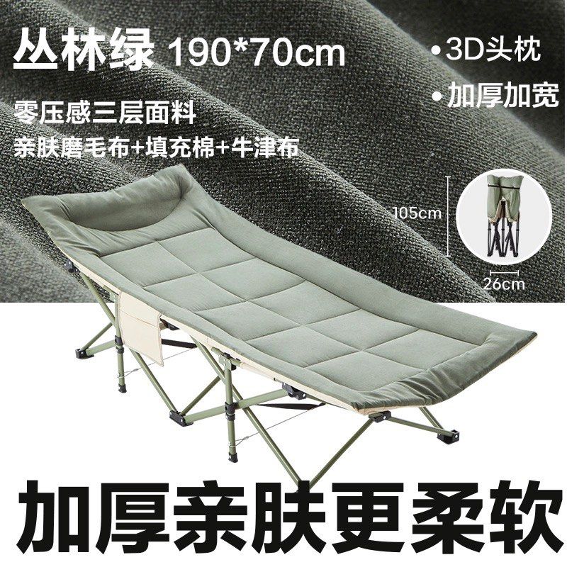 Portable Folding Bed - Easy Storage & Comfortable