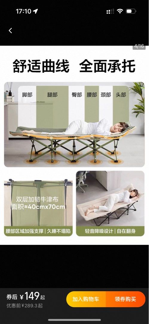 Portable Folding Bed - Easy Storage & Comfortable65074647701378111
