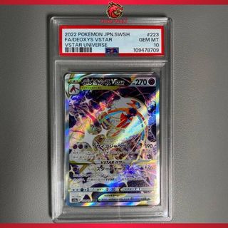 (Category: ) located in . Submitted by tcgpokevault (Listing ID 1381528290, Image 1). Description: .
