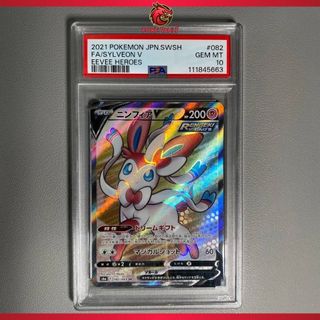 (Category: ) located in . Submitted by tcgpokevault (Listing ID 1381528568, Image 1). Description: .