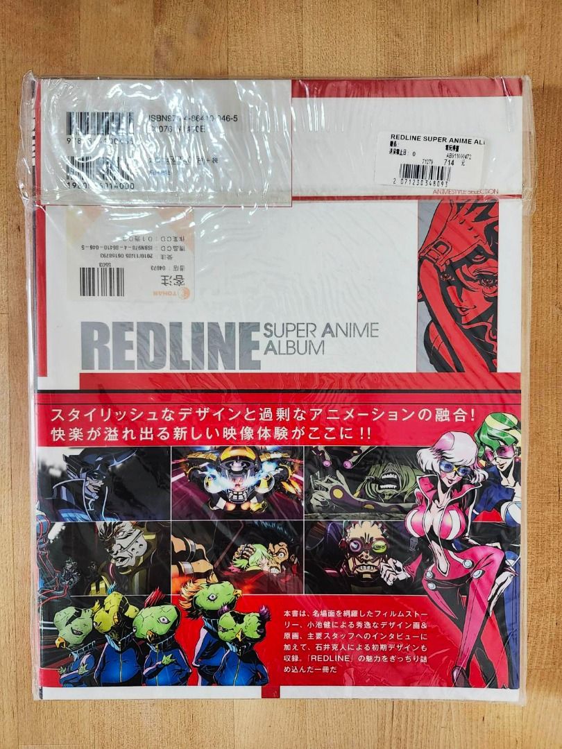 飛鳥新社】REDLINE SUPER ANIME ALBUM 小池健畫冊原畫集絕版二手, 書籍