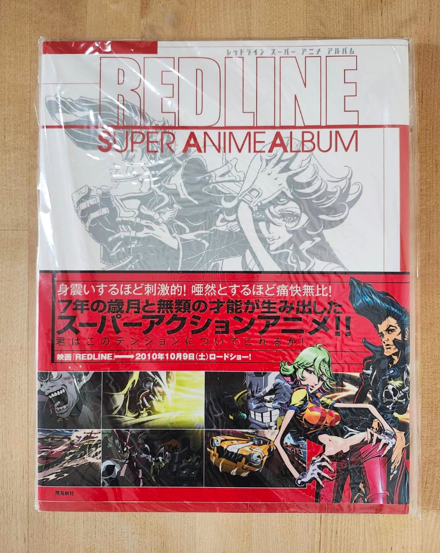 飛鳥新社】REDLINE SUPER ANIME ALBUM 小池健畫冊原畫集絕版二手, 書籍