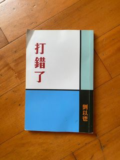 （分類：）位於 。 由 giu.4_ 提交（商品編號 1381495245，圖片 1）。簡介： 。