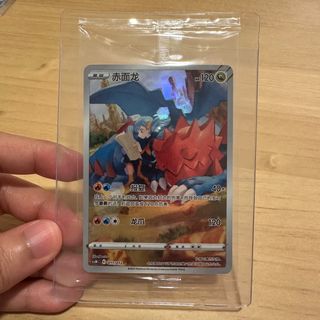 (Category: ) located in . Submitted by kettcg (Listing ID 1381657551, Image 1). Description: .