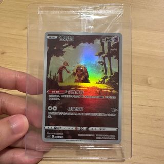 (Category: ) located in . Submitted by kettcg (Listing ID 1381657621, Image 1). Description: .