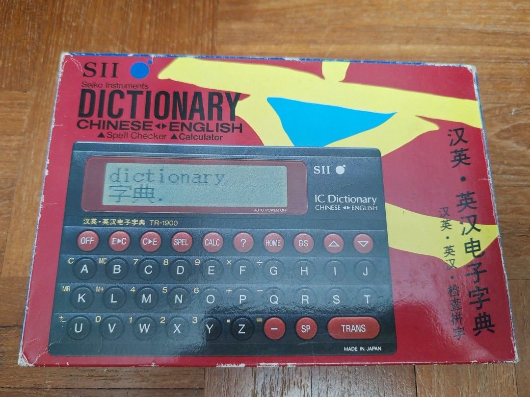 Seiko Instruments TR-1900 Chinese-English Electronic Dictionary ...