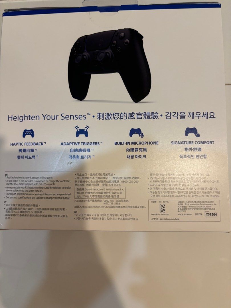 Sony PlayStation 5 DualSense Wireless Controller63108832938499111