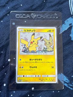 (Category: ) located in . Submitted by lastboxmagic (Listing ID 1381508001, Image 1). Description: .