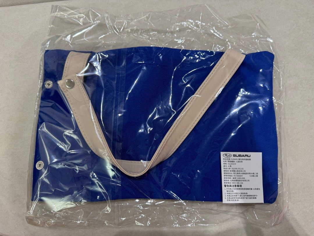 由 syouhime1 (刊登 ID 1381626240，圖片 2) 提交，位於 新竹縣 (Hsinchu County) 的 Subaru 藍色車用面紙套 (類別：汽機車零配件)，說明：。