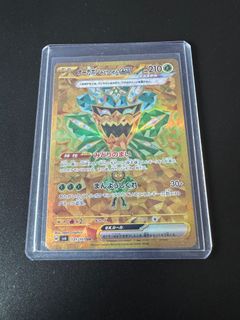 （分類：）位於 。 由 ethancardhouse 提交（商品編號 1381616731，圖片 1）。簡介： 。