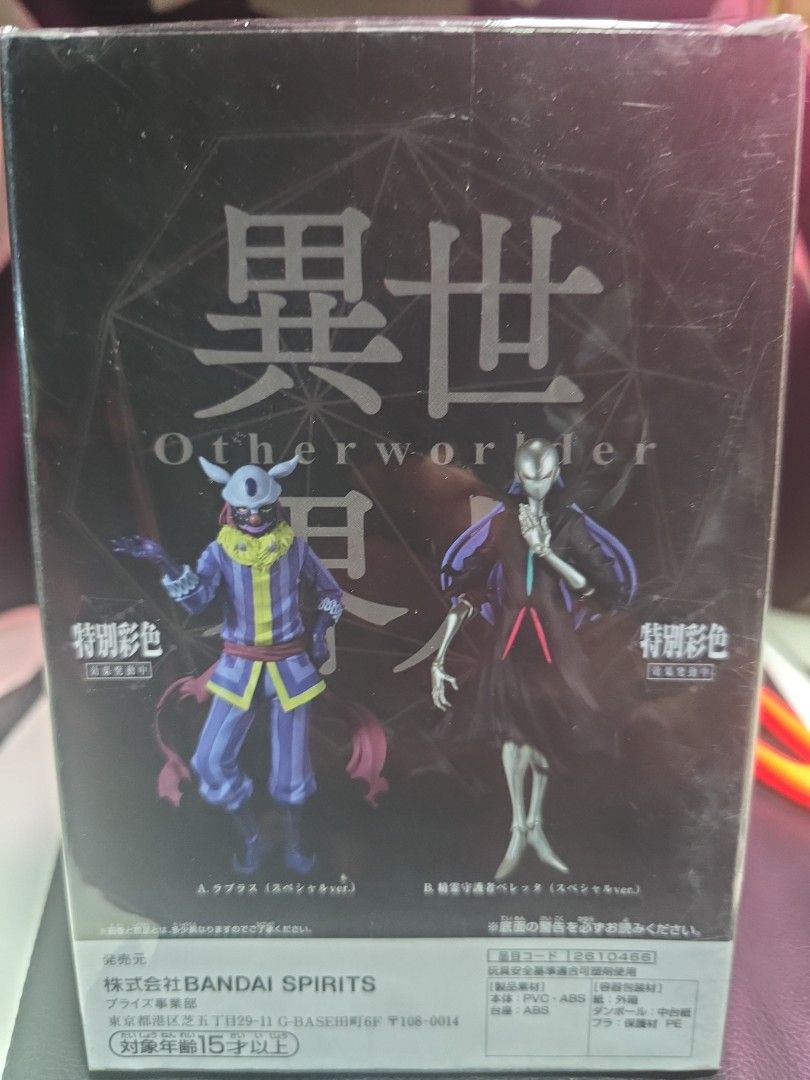 "That Time I Got Reincarnated as a Slime Laplace Bandai Namco Action Figure" (Category: Toy Figures) located in Singapore. Submitted by joeyrusydi (Listing ID 1381607656, Image 2). Description: new still sealed.