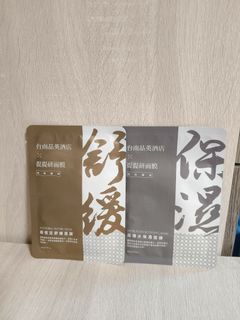 由 miniu0 (刊登 ID 1379867369，圖片 1) 提交，位於 的 (類別：)，說明：。