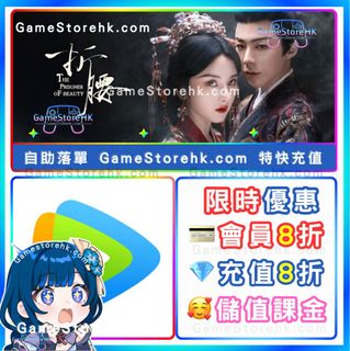 （分類：）位於 。 由 shirleyovo 提交（商品編號 1381598961，圖片 1）。簡介： 。