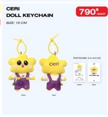 wtblf_ceri_doll_keychain_gmmtv