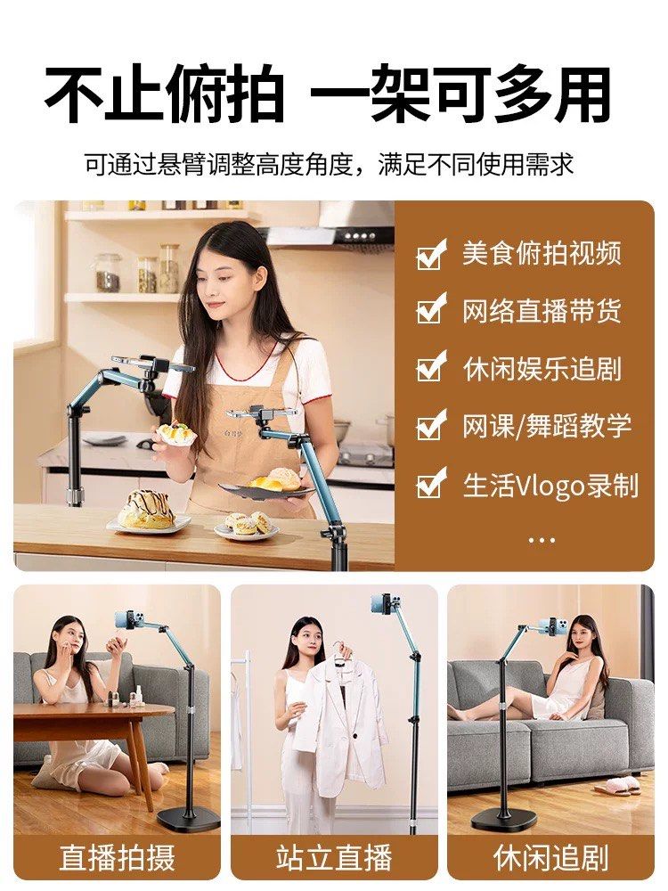由 livia0601099519 (刊登 ID 1378244434，圖片 2) 提交，位於 宜蘭縣 (Yilan) 的 1.7m 360度旋轉角架 (類別：腳架)，說明：已有其他角架。