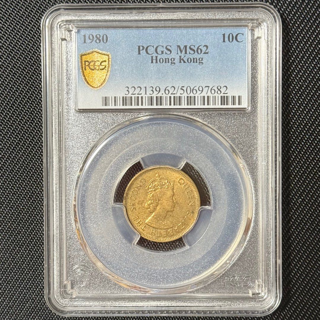 1980年香港一毫10 Cents PCGS MS62 硬幣, 興趣及遊戲, 收藏品及紀念品, 錢幣- Carousell