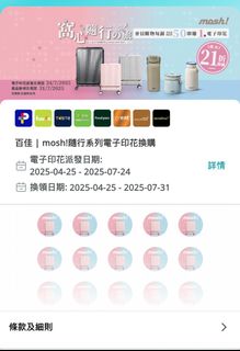 （分類：）位於 。 由 ooodie 提交（商品編號 1378233961，圖片 1）。簡介： 。