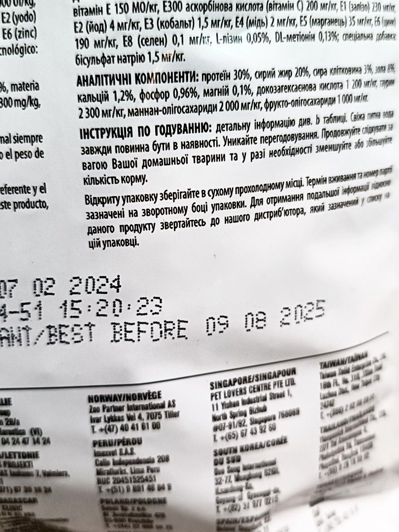 1st Choice Kitten Cat food (Category: Pet Food) located in Singapore. Submitted by kristalbeaute (Listing ID 1378197404, Image 2). Description: 1st Choice Kitten 2 to 12 months Healthy Start Chicken Formula 2.72kg.
