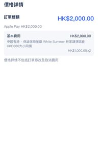 （分類：）位於 。 由 idk8628496 提交（商品編號 1378168485，圖片 1）。簡介： 。