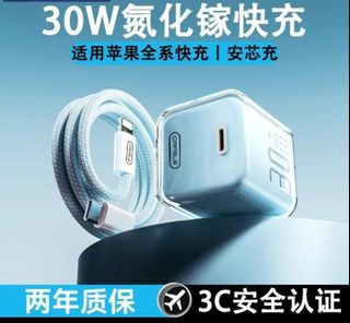 由 cscily20001 (刊登 ID 1378275748，圖片 1) 提交，位於 的 (類別：)，說明：。