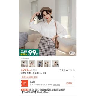 由 doreen_shop (刊登 ID 1378285378，圖片 1) 提交，位於 的 (類別：)，說明：。